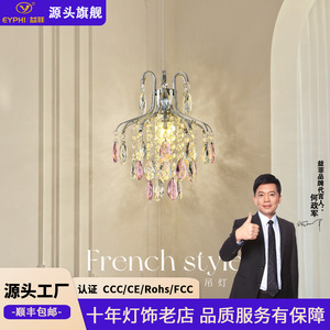 French Style Crystal Chandelier LED <b>Light</b> E14 Single Head Round Pendant For Living Room Bedroom Home Decor - Product Image 2