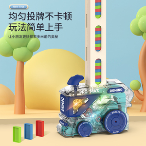 Dina préscolaire éducatif voiture <span class=keywords><strong>électrique</strong></span> jouet Transparent bricolage automatique pose <span class=keywords><strong>Domino</strong></span> Train Puzzle blocs en plastique Durable - Product Image 6