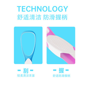 Grattoir à langue en caoutchouc souple, outil de soin buccal portable pour le nettoyage quotidien, 1 pièce en blister - Product Image 3