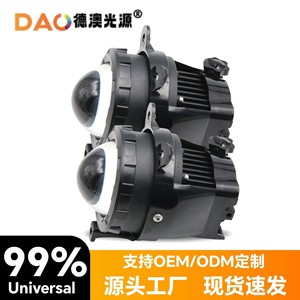 ไฟตัดหมอก LED เลนส์ 3.0 นิ้ว 45W 6000K 12V สำหรับโตโยต้า นิสสัน ยูนิเวอร์แซล รีทรอฟต์ อัพเกรด - Product Image 5
