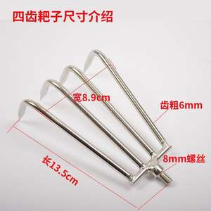 Rastrillo para pesca de acero inoxidable, herramienta de recolección de peces de agua dulce de cuatro dientes para suministros de pesca - Product Image 3