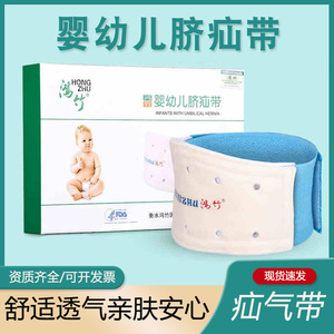 Faja Abdominal para Bebés Hongzhu, de Algodón Transpirable, de 0 a 6 Meses, Soporte para Hernia Umbilical, Cinturón Abdominal para Bebés - Product Image 5