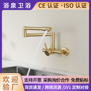Kitchen Faucet 304 Stainless Steel Wall Mounted Dual Handle 360 Degree Rotate Modern Design Universal Folding Sink Tap - Product Image 4