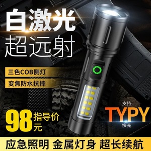 COB - Product Image 2