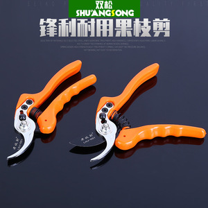 Lao Hua Zi Bypass Pruning <b>Shears</b> Stainless Steel Orange Handle 10-20mm Trimming Diameter Garden <b>Tool</b> - Product Image 5