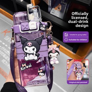 Nuovi Prodotti: Borraccia per Bambini con Doppio Beccuccio, Grande Capacità, Ideale per Viaggi, Picnic, Sport - Vendita all'Ingrosso - Product Image 1