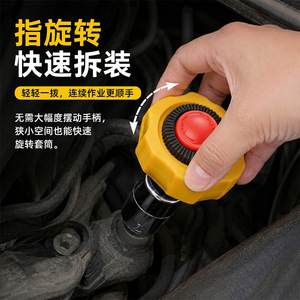 Clé à cliquet pour doigts, 1/4 pouces, en acier au chrome vanadium de qualité industrielle, poignée antidérapante pour la réparation automobile - Product Image 1