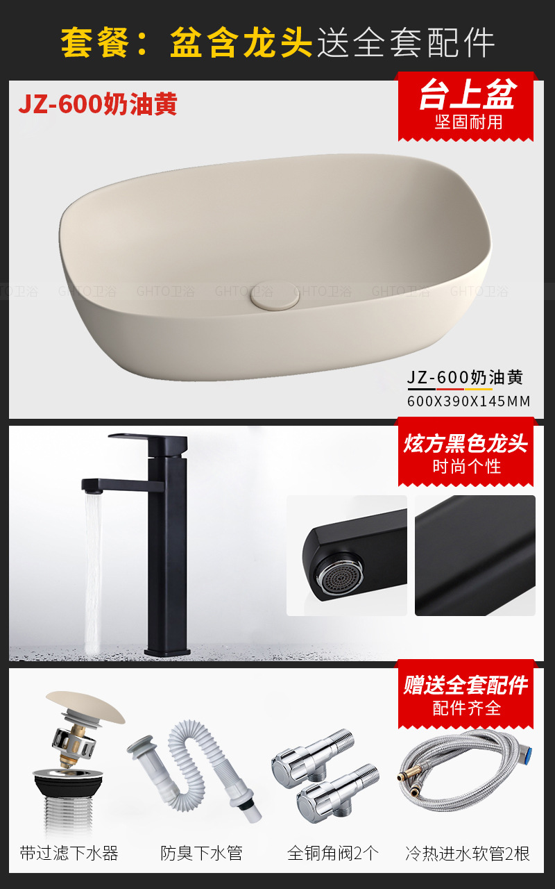 JZ600 Amarillo crema + [Grifo cuadrado negro]