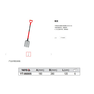 Pala de jardín Yato con hoja de 235 mm, mango de 120 cm, mango en D, pala metálica para cavar y trabajar la tierra - Product Image 2