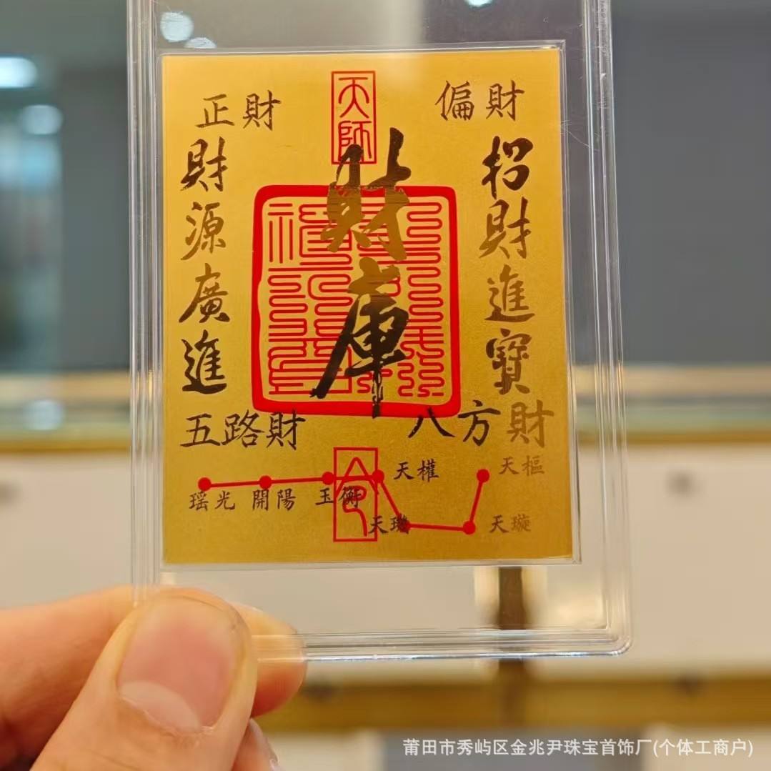 5.คลังหลวง