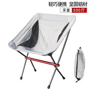 Fluorescent Deer Folding Beach <b>Chair</b> Portable Aluminum Alloy Outdoor Camping <b>Chair</b> Gray - Product Image 2