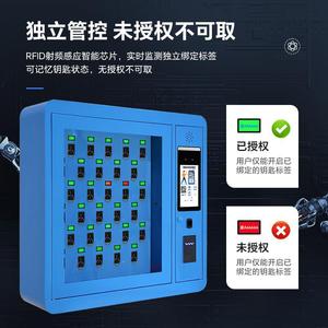 Boîte à clés intelligente RFID pour piscine, 4 couches, avec empreinte digitale et mot de passe, armoire à clés murale ou sur pied pour bureau - Product Image 2