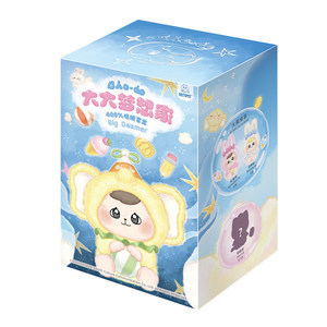 CQTOYS Bao <span class=keywords><strong>Ao</strong></span> 400% Big Dreamer Series Peluche Boîte Mystère Mignonne Poupée en Vinyle - Product Image 6
