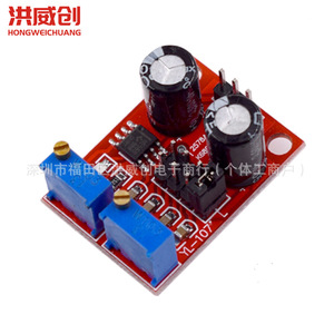 Module de fréquence d'impulsion réglable Hongweichuang Ne555, générateur de signal à onde carrée pour le contrôle des moteurs pas à pas - Product Image 2