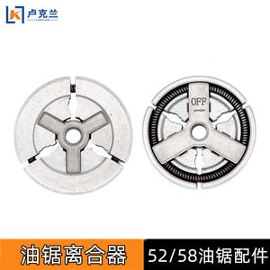 Embrague de motosierra 52 Yusen Zhongma para motosierra de gasolina, accesorios de bloque oscilante, bloque de gancho y bloque tensor, certificado REACH y GS - Product Image 3