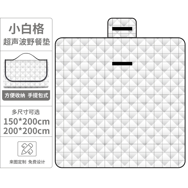 Ultrasonic Picnic Mat White Grid