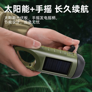 Linterna Solar Recargable con Manivela, Luz LED de Emergencia Portátil para Exteriores con Panel Solar y Puerto USB - Product Image 2