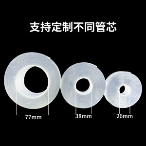 Nano Double-Sided Adhesive Tape 2 10 Meters Transparent High Adhesion For Poster Pasting Office Home Use - Product Image 4