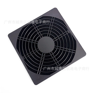 Couverture anti-poussière pour ventilateur de 15 cm, filtre de ventilateur axial en plastique pour ventilateur de 15 cm - Product Image 2