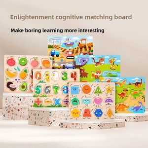 Tavola Puzzle in Legno, Giocattolo Educativo per Bambini per lo Sviluppo della Coordinazione Occhio-Mano e delle Abilità Cognitive - Product Image 2