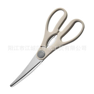 Tijeras de Cocina Yangjiang de Acero Inoxidable, 7 Pulgadas, Multifuncionales, para Uso Doméstico, Color Negro Beige - Product Image 4