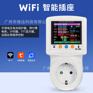 <b>Smart</b> Power <b>Socket</b> EU <b>Plug</b> Wifi Energy Meter With Overload Protection Tuya App Control 2.0-2.9 Inch Screen - Product Image 5