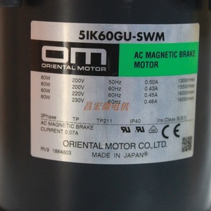 มอเตอร์เกียร์ Om Dongfang 90W แบบเพลาขับมุมฉาก 110V 220V AC ปรับความเร็วคงที่ได้ พร้อมระบบเบรก - Product Image 2