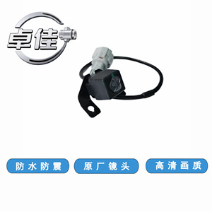 กล้องมองหลัง Zj รุ่น ZJ-11-026 กันน้ำ 12V สำหรับรถยนต์โตโยต้า FAW JP - Product Image 1