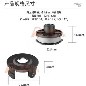 Cubierta de Carrete para Cortacésped Robótico de Jardín 195858-1 para 18V DUR181Z/DUR181RF/DUR181 Negro con 1 Año de Garantía - Product Image 2