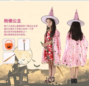 Costume d'Halloween pour enfants et adultes, cape à cinq étoiles pour garçon, costume de <span class=keywords><strong>petite</strong></span> sorcière pour mascarade - Product Image 6