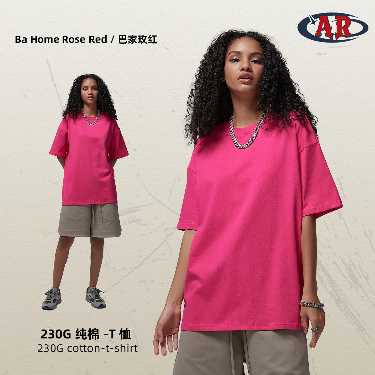 กุหลาบแดง Bajia