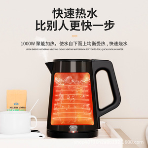 กาต้มน้ำไฟฟ้า Zace ขนาด 1 ลิตร ปิดอัตโนมัติ ร้อนเร็ว สำหรับใช้ในสำนักงาน - Product Image 3