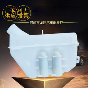 Depósito de Líquido Limpiaparabrisas para Baojun 730, Tamaño y Volumen Personalizables - Product Image 3