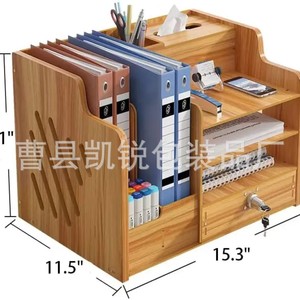Wooden Desktop <b>File</b> <b>Storage</b> Box Multi Layer Organizer With Drawer For Office Stationery Books And Miscellaneous Items - Product Image 4
