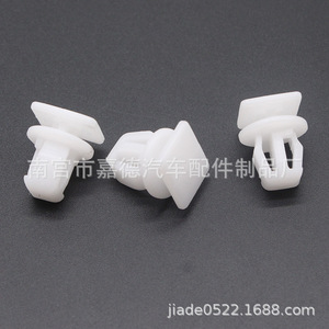 Auto Fastener <b>Clip</b> Set 276.1mm x 176.4mm x 45.2mm For <b>Car</b> Trim Panel Repair Replacement - Product Image 4