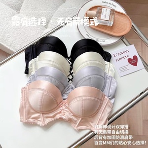 <span class=keywords><strong>Reggiseno</strong></span> <span class=keywords><strong>Mezza</strong></span> <span class=keywords><strong>Coppa</strong></span> in Raso Senza Ferretto da Donna - <span class=keywords><strong>Reggiseno</strong></span> Push-Up Regolabile per Sollevamento Seno Piccolo e Supporto Laterale - Product Image 3
