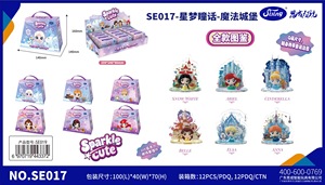 Lot de 12 boîtes en gros – Collection de jouets mignons <span class=keywords><strong>Disney</strong></span> Princess SE017 Starry-Eyed Tale The Magic Castle – Boîte mystère – Cadeau d'anniversaire - Product Image 2