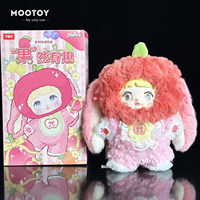 Authentieke TOP TOYY Nommi Interessante Fruit Fun Serie Volledige Set Collectible Pluche Blind Box Limited Edition