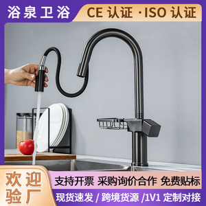 Kitchen Faucet Pull Out <b>Spray</b> Single Handle Deck <b>Mounted</b> 1.0-1.9gal/m Ceramic Valve Core YQ3060F - Product Image 5