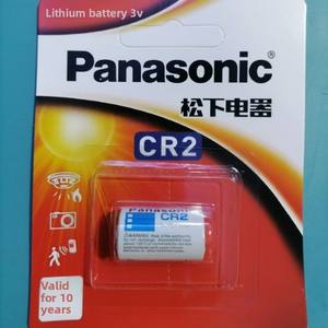 Piles au lithium CR123A <span class=keywords><strong>CR2</strong></span> 3V en emballage carte pour l'électronique grand public Olympus et pour les détecteurs de fumée domestiques - Product Image 2