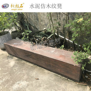 ม้านั่งปูนซีเมนต์ GRC รุ่น New Magic Stone หนา 3 ซม. สำหรับใช้งานกลางแจ้ง สวนสาธารณะ และโรงเรียน - Product Image 3