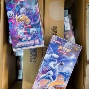 Set di Carte Collezionabili Pokémon TCG Spada e Scudo Ombre Azzurre Sigillato Originale con Giratina e Lugia - Product Image 1