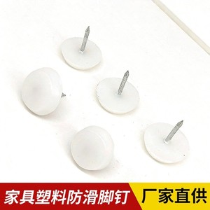 Patins en feutre pour meubles, antidérapants en plastique, à clouer pour pieds de meuble - Product Image 3