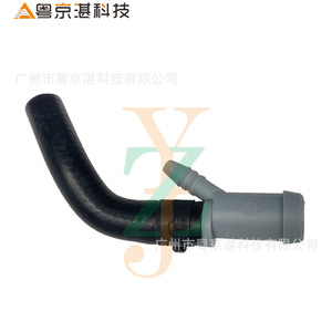 Manguera de Refrigerante para Land Rover LR045239 AJ812142 C2Z26930, para Reemplazo y Reparación de Tubería de Agua de Plástico - Product Image 1