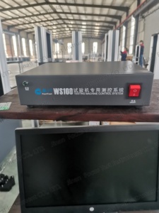 10KN Control informático Equipo de prueba de tracción universal electrónico Probador de tracción universal - Product Image 5