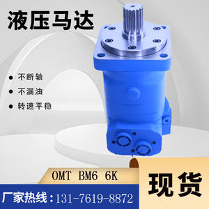 Moteur hydraulique orbital cycloïdal Danfoss BM6/OMT OMT-800 à faible vitesse et couple élevé, avec garantie du fabricant - Product Image 3