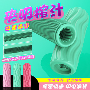 Masturbateur masculin Pulu Cup en TPE, portable, manuel, jouet sexuel pour adultes pour hommes - Product Image 3