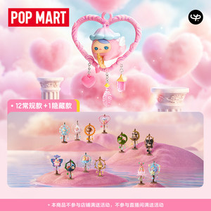 2026 Nueva Serie Popmart Pucky Dream Wish Figura de Arte Hecha a Mano Caja Sorpresa Juguete de Moda Adorno Regalo - Product Image 2