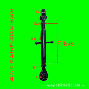 Pièces de tracteur haute puissance 1304/1504/1604/1804, biellette de suspension arrière et biellette centrale - Product Image 3