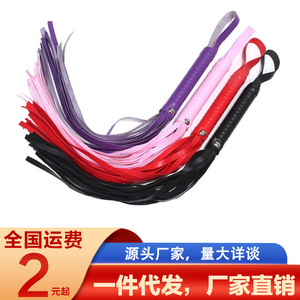 แส้หนังสำหรับผู้ใหญ่ มีหลายสีและแถบหนังนุ่มเพื่อการกระตุ้นทางประสาทสัมผัสและการใช้งานแบบโรแมนติก - Product Image 5